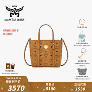 MCM官旗TONI迷你菜籃子手提包通勤包斜挎托特包女包 干邑色 迷你