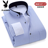 花花公子（PLAYBOY）冬季雙層領(lǐng)保暖襯衫男紅色細條條紋加絨加厚襯衣男時(shí)尚打底寸杉 藍格雙層領(lǐng) BN8107-17 43
