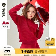 水孩兒（SOUHAIT）童裝女童新年套裝春季中國紅裙子毛衣兩件套 經(jīng)典紅SHSCGD09CA535R08 140