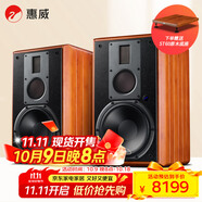 惠威（HiVi）M5A家庭影院2.0智能音箱多媒體音響有源藍牙wifi立體聲HiFi書(shū)架客廳電視電腦音響