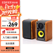 漫步者（EDIFIER）R1000TC北美版 2.0聲道電腦音響 臺(tái)式機(jī)筆記本桌面音箱 音響 電腦音箱