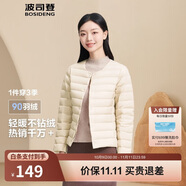 波司登秋冬羽絨服女士90絨輕薄修身短款舒適休閑可內(nèi)搭易收納外套