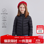笛莎（DEESHA）童裝女童2025秋冬短款三防輕薄羽絨服外套 黑色 150
