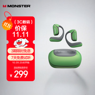 魔聲（MONSTER）Mission AC100雙模游戲掛耳耳機7.1環(huán)繞音電競專用fps游戲明日達 極幻綠