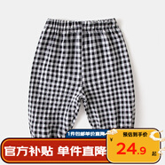 嘟嘟家寶寶長(zhǎng)褲夏裝嬰兒夏天防蚊褲男童格子褲女兒童褲子休閑褲 黑色格