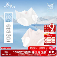 英氏兒童內(nèi)褲女童三角冰絲夏季薄款網(wǎng)眼抑菌透氣無(wú)痕兩條裝不夾PP