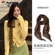 啄木鳥(niǎo)（TUCANO）難哄章若楠同款腰果絲巾女2025新款方巾飄帶系脖感絲帶獨特時(shí)尚潮 棕色波點(diǎn)絲巾