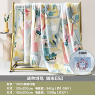 家惠優(yōu)選法蘭絨毛毯沙發(fā)毯空調毯午睡毯學(xué)生宿舍單人珊瑚絨毯子薄 150cm*200cm 法蘭絨毯城市印記