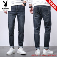 花花公子（PLAYBOY）黑色牛仔褲男秋冬季大碼高彈力小腳褲青年加長(cháng)款高個(gè)子190cm男褲 黑色 8395加長(cháng)款.不加絨 32 140-150斤