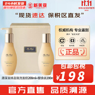 歐蕙（OHUI）歐惠套裝水乳套盒奇跡逆時(shí)空源生至臻水庫(kù)水乳霜男女護(hù)膚品禮盒 歐惠至臻洗面奶2件套裝400ml