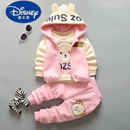 迪士尼（Disney）女童裝秋冬款加絨加厚三件套裝嬰兒童衛(wèi)衣男寶寶冬裝1-3歲4外套潮 小熊粉 加絨 73 5-10個月(14-17斤)