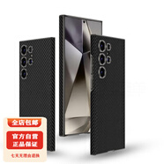 適用三星S24Ultra手機殼膚感素皮殼曲面鏡頭圈S24防摔手機保護殼套 碳纖紋 三星S24Ultra