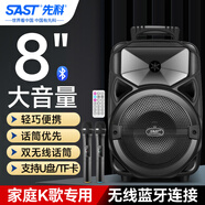 先科廣場(chǎng)舞音響戶(hù)外大功率移動(dòng)手提音箱無(wú)線(xiàn)藍牙便攜式大音量K歌專(zhuān)用配雙話(huà)筒麥克風(fēng)版