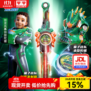 奧迪雙鉆颶風(fēng)戰(zhàn)魂聯(lián)名量子戰(zhàn)隊(duì)劍旋陀螺互動(dòng)對(duì)戰(zhàn)男孩兒童玩具生日禮物 劍龍霹靂劍旋陀螺(雙環(huán)改裝)