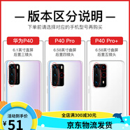 摩斯維適用華為p40pro手機殼p40保護套男士p40Pro十素皮的pro+曲屏全包防摔高端外殼 P40【石墨黑】真皮 點(diǎn)開(kāi)看型號說(shuō)明選擇對應選項下單