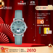 天梭（TISSOT）手表 卡森臻我系列女表 瑞士石英女士皮帶腕表商務(wù)表生日禮物