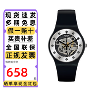 斯沃琪（Swatch）瑞士手表 原創(chuàng)系列 新年銀魅2.0 開學(xué)禮物 石英表 圣誕銀魅2.0SO29B109 41mm