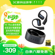 FIIL GS不入耳開(kāi)放式無(wú)線(xiàn)藍牙運動(dòng)耳機防漏音掛耳式升級氣傳導跑步運動(dòng)耳機長(cháng)續航適用華為小米 黑色