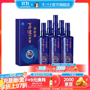 瀘州老窖【雙十一搶先購(gòu)】濃香型白酒 百年窖齡酒 38度 500mL 6瓶 窖齡90年 整箱裝