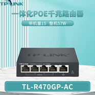 普聯(lián)TP-LINK AC1200雙頻無(wú)線(xiàn)面板AP 企業(yè)級全屋分布式wifi接入點(diǎn) 酒店別墅大戶(hù)型無(wú)線(xiàn) 【入門(mén)級5口千兆AC一體路由器，帶機量30】R21 標準配置
