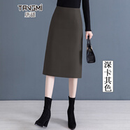 唐謎毛呢西裝半身裙女秋冬2025新款高腰通勤包臀裙中長(cháng)款后開(kāi)叉一步裙 西裝面料-深卡其-長(cháng)款70CM起 L (28) 【105-115斤】