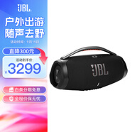 JBL戰(zhàn)神4代 BOOMBOX 4 藍(lán)牙音箱 低音炮 戶外便攜音響 IP68防塵防水 Hifi音質(zhì) 【戰(zhàn)神3代黑】180W防水防塵