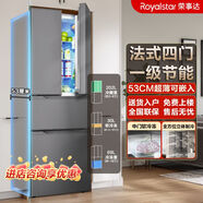 榮事達(dá)冰箱風(fēng)冷無霜雙變頻循環(huán)一級省電十字四門對開雙開門保鮮速凍兩門三門中小法式租房家用大容量 301升法式灰色 一級節(jié)能 直冷微霜
