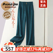 Aosijie高端品牌 亞麻闊腿褲女2025夏季新款高腰顯瘦百搭寬松垂感直筒褲 天鵝絨藍(lán) 2XL （體重136-149斤）