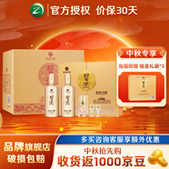 習(xí)酒貴州白酒 口糧酒 禮盒裝 醬香型白酒 官方授權(quán) 自飲收藏 53度 500mL 6瓶 整箱裝禮盒習(xí)酒金鉆