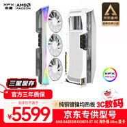 訊景（XFX）AMD RADEON RX 9070 XT OC 海外版Ultra 16GB 白色 全新電競(jìng)游戲設(shè)計(jì)智能學(xué)習(xí)臺(tái)式電腦獨(dú)立顯卡
