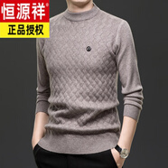 恒源祥2025新款高端男裝針織衫男士紅色毛衣中年冬季保暖圓領(lǐng)打底衫厚 駝色 M 105