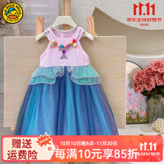 G.DUCKKIDS童裝女童裙子夏季2024新款兒童美人魚公主裙亮片時(shí)髦生日禮服裙 美人魚禮服裙演出服aieccas 140 適合130-140cm年齡9-10歲
