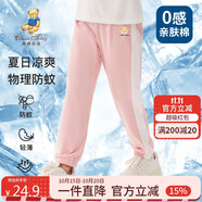 Classic Teddy童裝兒童褲子男女童防蚊褲純棉運動休閑褲薄款燈籠褲 水粉 100 