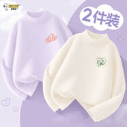 史努比女童德絨打底衫秋冬半高領(lǐng)內搭兒童加絨保暖衣新款中大童上衣內搭 GT嗨皮努比香芋紫+GT梔子努比奶白 130