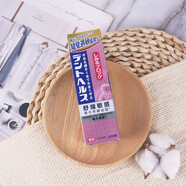 獅王日本進(jìn)口專(zhuān)研舒敏牙膏孕產(chǎn)婦月子去牙漬清新口氣溫和花草薄荷 1支 85g