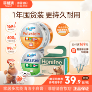 菲碧清小白膏多功能不銹鋼清潔膏浴室瓷磚玻璃除膠水垢墻壁小白鞋去污膏 【1年囤貨裝共4件-2膏2擦】智能CP更潔凈更持久耐用