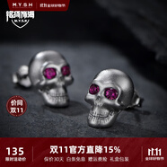 銘揚飾海 925銀骷髏頭耳釘男士潮流個性男款單只耳飾簡約紫色眼睛耳環(huán) 單只