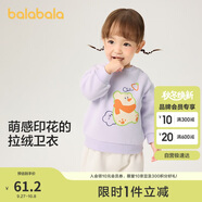 巴拉巴拉寶寶衛(wèi)衣童裝嬰兒打底衫女童秋冬2024男童上衣可愛潮208424121209