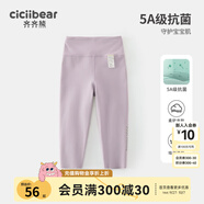 齊齊熊（ciciibear）女童打底褲春裝新款寶寶鯊魚(yú)褲兒童無(wú)骨外穿 靜謐粉 120 cm