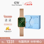 丹尼爾惠靈頓（DanielWellington）DW女士手表小綠表時(shí)尚歐美表經(jīng)典復古小方表生日禮物DW00100445