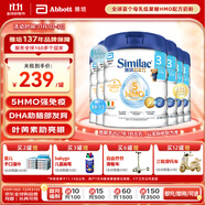 雅培港版心美力Similac 5種HMO嬰幼兒配方奶粉3段（1-3歲）850g 6罐裝