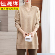 恒源祥100純羊毛衫女裝中長(cháng)款韓版寬松顯瘦V領(lǐng)針織毛衣加肥加大碼打底衫 米色【贈送運費險】 M 建議95-110斤