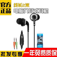 電音danyin/電音 DX-129入耳式耳機帶麥克線(xiàn)控雙插耳塞電腦筆記本耳麥