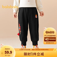 巴拉巴拉（BALABALA）童裝男童褲子春裝兒童加絨運動褲小童寶寶新年生肖拜年服 龍騰虎躍-90001 90