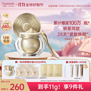 梵蜜琳（THANMELIN） 貴婦膏珍珠膏抖音同款素顏霜女士面霜護膚品套裝禮盒 貴婦膏8g+3g