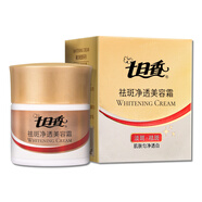 七日香【官方正品】人參胎素美容膏sod蜜清潤保濕霜凡士林潤膚霜爆拆靈 七日香 祛斑凈透美容霜 32g