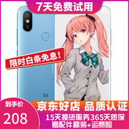 小米（MI）小米6X手機(jī)  二手游戲手機(jī) 4G全網(wǎng)通   5.99全面屏AI雙攝 冰川藍(lán) 4G+64G   9成新