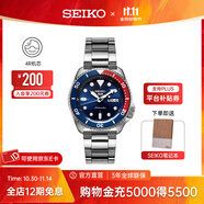 精工5號(hào)手表男女款綠水鬼潮流夜光腕表時(shí)尚街頭風(fēng)機(jī)械表  節(jié)日禮物 SRPD53K1-深?？蓸啡?
                                         title=