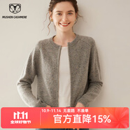 牧什羊絨開衫女圓領(lǐng)山羊絨外套女七針厚款點(diǎn)子紗針織外搭新款LL833R 灰色 L