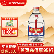 紅星二鍋頭白酒大桶裝 清香型純糧升級 高度泡酒口糧酒 52度 2L 1桶